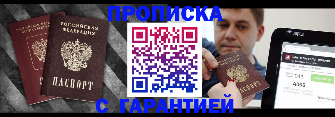 найти адрес прописки в Кстово